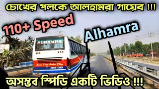 আলহামরার ঝড়োয়া গতির কাছে হার মানলো নাবিল | Nabil vs Alhamra | BD Bus Chasing | Xoss Travellers