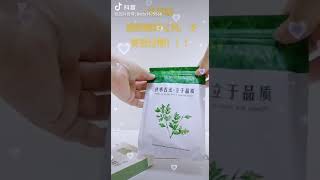 艾草贴,家里的好帮手！！！