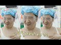 전참시 내 사장님이 돼주라...★ 직원들 복지와 릴스는 절대 안 아끼는 섹시상보네 병원 한상보 mbc240831방송