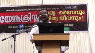 Niche of Truth Refuted, Islam is Paganism, Christianity is Monotheism   - Jerry Thomas (Malayalam)