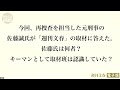 【冒頭無料】緊急開催イベント・木原誠二官房副長官妻の元夫“怪死事件“「これまでに分かった全てのこと」「週刊文春」取材班が徹底解説！【電子版会員限定】