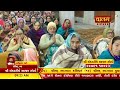 🔴 live day 6 shree ram katha manas ram janm anandnathji bapu ayodhya valam tv