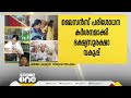 പരിശോധന ശക്തമാക്കി ഭക്ഷ്യസുരക്ഷാ വകുപ്പ് 13 100 സ്ഥാപനങ്ങളിൽ പരിശോധന നടത്തി