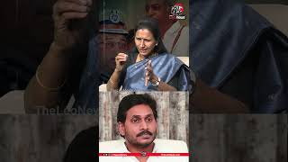 లండన్ లో జగన్ కి ట్రీట్మెంట్ #ysjagan #drdurgavadlamani #abvenkateswararao #jaganlondontour  #ycp