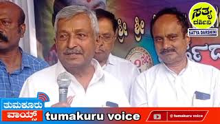 ಡಾ. ಬಾಲಗಂಗಾಧರನಾಥ ಸ್ವಾಮಿರವರ ಪುಣ್ಯಸ್ಮರಣೆ | Tumakuru vpice