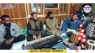 New desi mahfii in balakot || hafiz asad new desi mahfil 2022 || wedding Program