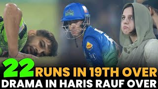 Haris Rauf's 19TH Over | Multan Sultans vs Lahore Qalandars | Match 34 Final | HBL PSL 8 | MI2A