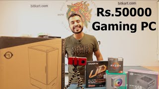 50000 Rs. PC Build Guide (PART 1) Components and Prices || August 2021