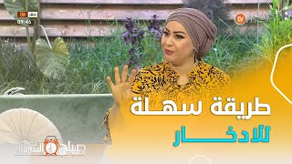 مختصة اجتماعية ..هذه طريقة حسابية للادخار من الشهرية بكل ارتياح