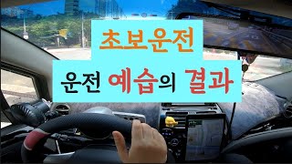 [구독자 동행] 🚘 스톱!! 기다려~기다려!