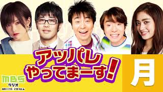 さや姉アッパレ月曜卒業！忘れられたくないメンバーの秘策とは！？