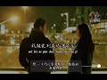 默 那英 『我被愛判處終身孤寂 不還手不放手』【動態歌詞 vietsub pinyin lyrics】 1080 抖音 抖音歌曲