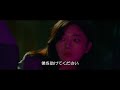 サイコな連続殺人⻤が深夜olを手にかける ／映画『殺人鬼から逃げる夜』本編冒頭映像