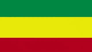 Ethiopian 🇪🇹 Flag History የባንዲራ ታሪክ (በኑረዲን ዒሳ)