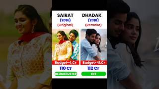 Sairat Vs Dhadak | Original Vs Remake #sairat #dhadak #movie #shorts