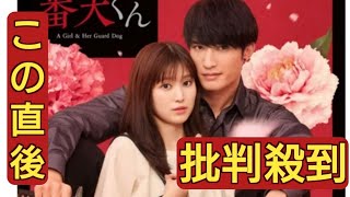 福本莉子×SixTONES・ジェシーW主演『お嬢と番犬くん』来年3.14公開へ！　原作再現風ビジュアル解禁