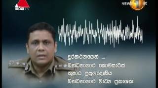 රැඳවියන් රැගෙන යන බන්ධනාගාර නිලධාරීන්ට විශේෂ පුහුණුවක්