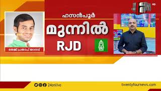 ബിഹാർ തെരഞ്ഞെടുപ്പ് ;ലീഡ് നിലയിൽ NDA മുന്നിൽ |Bihar Election