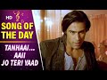 Download Aai Jo Teri yaad Tanhaai Karle Pyaar Karle Songs Shiv Darshan Hasleen Kaur Filmigaane mp3
