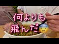 【激うま究極の一杯　和歌山ラーメン】和歌山県ランキング１位