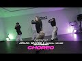 Ariana Grande & Social House - boyfriend [대구댄스학원 포인트댄스 / Choreography / CARAT]