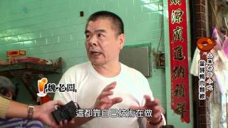 台灣美食網路電視台-土庫-當歸鴨肉麵線