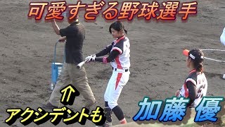 テレビでもお馴染みの綺麗すぎるプロ野球選手【加藤優】の実力は！？強肩＆仕草が可愛い！(笑)