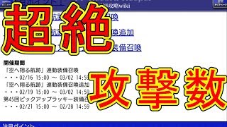 【FFRK】ヴァン超絶2種を掛け合わせるとトンデモナイことに･･･！？【雑談】