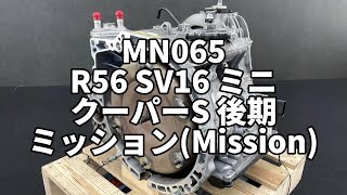 MN065 R56 SV16 ミニ クーパーS 後期  試乗 Test Drive ミッション