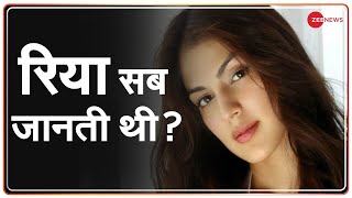 Badi Bahas: Rhea को पता था, Sushant की मौत होने वाली है? | Sushant Singh Rajput | Rhea Chakraborty