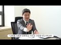 통상 2월호 고수의 가이드_이상욱 관세청 납세보호관