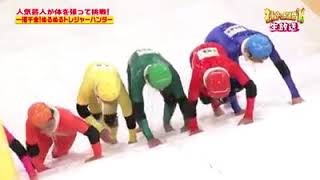 Japanese Ice Staircase Race. Drunken Power Rangers
