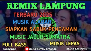 REMIX LAMPUNG ALABAR TERBARU 2025 || MUSIK LEPAS FULL BASS MUSIK JALUR SUMATRA