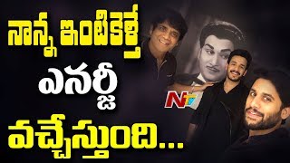 Nagarjuna Reveals interesting Facts about ANR's House || NTV