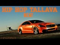 HIP HOP ALBANIA TALLAVA BEAT (S.B PRODUCTION)