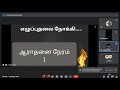 எழுப்புதலை நோக்கி ஜெப நேரம்... 24th march 2023 sparkle 62 fire prophecy ministries...