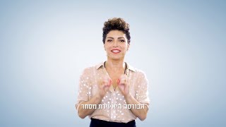 1. מה זו הבורסה?