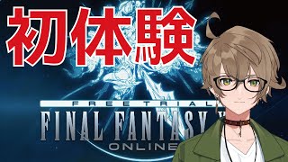 【突発】漆黒のヴィランズ  駆け抜けるFF14　初見プレイ27日目