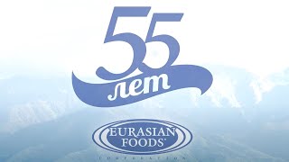 Презентационный фильм для холдинга Eurasian Foods Corporation (режиссерская версия)