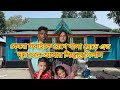 কেনো এরোকম বাসা দেখলাম,সবাইকে রেখে এত দূরে চলে আসা সিদ্ধান্ত নিলাম@friendswithblog454