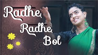 Radhe Radhe Bol Radhe Radhe - Kumbh Mela 2021 - DANCING CHANTS - Madhavas Rock Band
