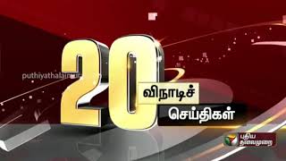 அம்பத்தூரில் தொடர்ந்து 7 மணி நேரம் பரதம் ஆடி மாணவி சாதனை