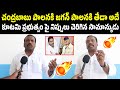 Comment Man About YS Jagan Ruling and CM Chandrababu Ruling | AP Political Public Talk | Kutami Govt