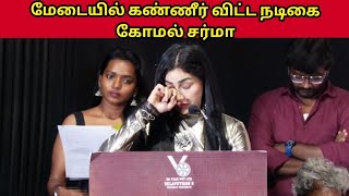 narkarappor | movie trailer launch | subramaniyam siva latest speech