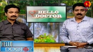 Hello Doctor : മാസം തികയാത്ത കുട്ടികളുടെ പ്രശ്‌നങ്ങള്‍ | Pre-term Babies | 4th June 2019