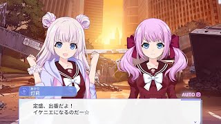 数ヶ月間 気付いていなかった秋日様 → 灯莉ちゃんへの戦闘開始時ボイス＋おまけ