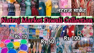 Natraj Market Malad Diwali Shopping!!Malad Natraj Market Diwali Festive Collection!!