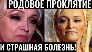 В голове такое не укладывается! Вся правда о Надежде Кадышевой!