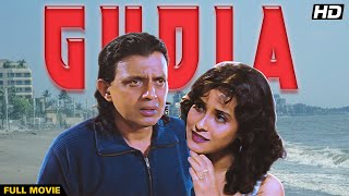 GUDIA Hindi Full Movie | Hindi Drama Film | Mithun Chakraborty, Nandana Dev Sen, Pran, Mohan Agashe
