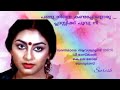 pandu ninne kandappol പണ്ടു നിന്നെ കണ്ടപ്പോൾ yesudas suresh music channel